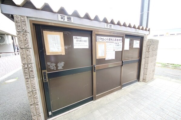 エクセレント調布の物件内観写真